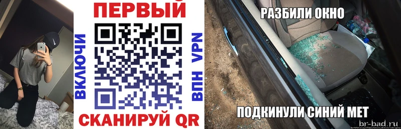 гидра зеркало Жуковский АМФ 97%