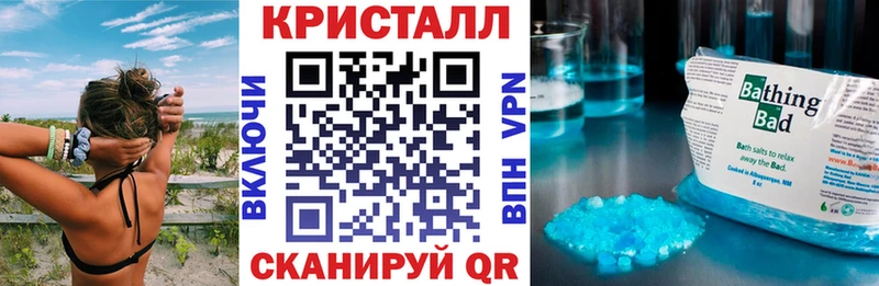 АМФ Розовый Жуковский