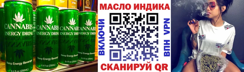 закладки  Жуковский  Еда ТГК марихуана 