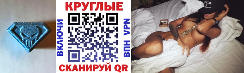 Экстази XTC  Жуковский 