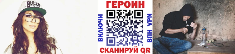 Героин герыч гидра сайт Жуковский