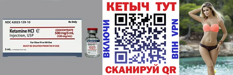 цена   Жуковский  Кетамин ketamine 