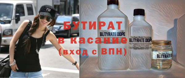 кокаин премиум Алексеевка