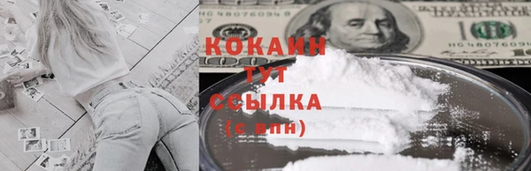 кокаин премиум Алексеевка