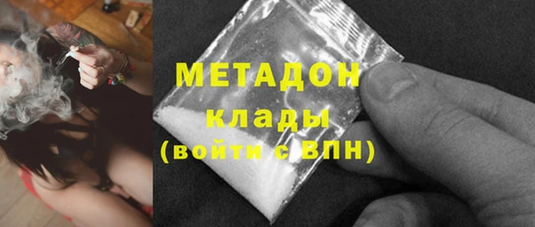 кокаин премиум Алексеевка