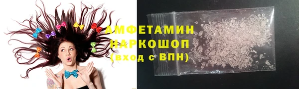 кокаин премиум Алексеевка