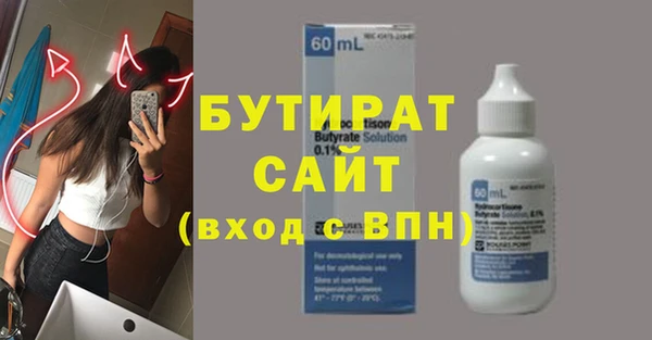 прущая мука Лабытнанги