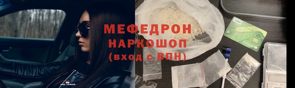 кокаин премиум Алексеевка