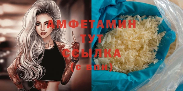кокаин премиум Алексеевка