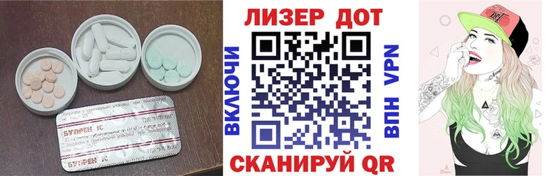 darknet состав  МЕГА ссылка  Жуковский  LSD-25 экстази кислота 