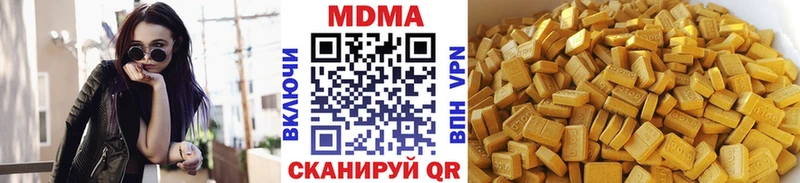 MDMA кристаллы  цена наркотик  Жуковский 