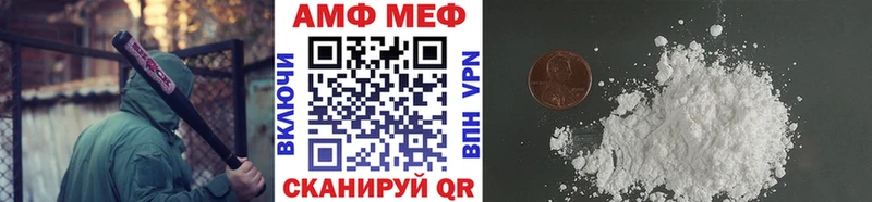 Метамфетамин винт  Жуковский 