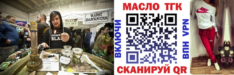 OMG как зайти  даркнет наркотические препараты  Дистиллят ТГК вейп с тгк  магазин продажи   Жуковский 
