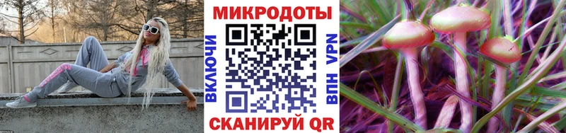 Псилоцибиновые грибы MAGIC MUSHROOMS  мега ONION  Жуковский 